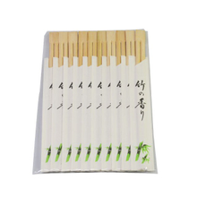 chopstick BC1021